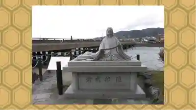 宇治神社(京都府)