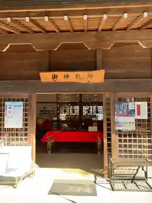 岩槻久伊豆神社のその他建物