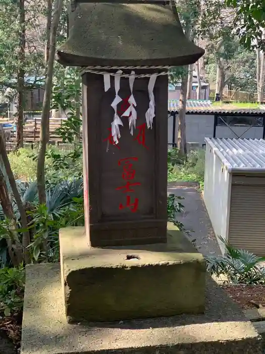 浅間神社の建物その他