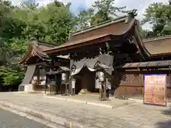 治水神社の山門