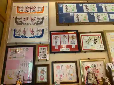 崇禅寺(群馬県)