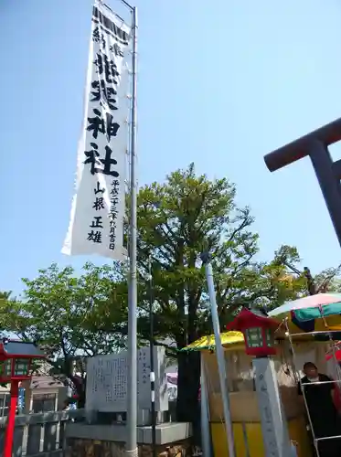 発寒神社のお祭り