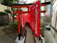 愛染稲荷(静岡県)