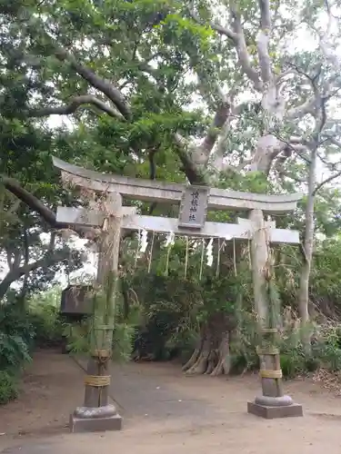 惶根神社の鳥居