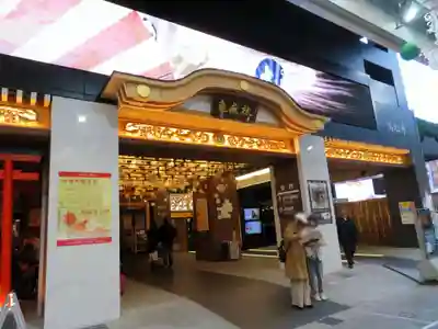 万松寺の本殿・本堂