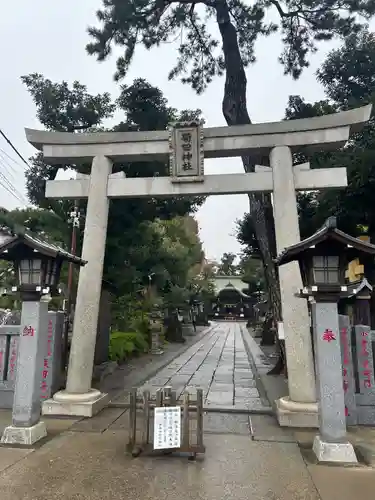 菊田神社(千葉県)