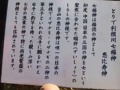 明星院（大師霊園）(茨城県)