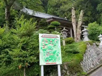 木幡山隠津島神社(二本松市)(福島県)