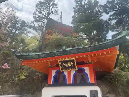 耕三寺(広島県)