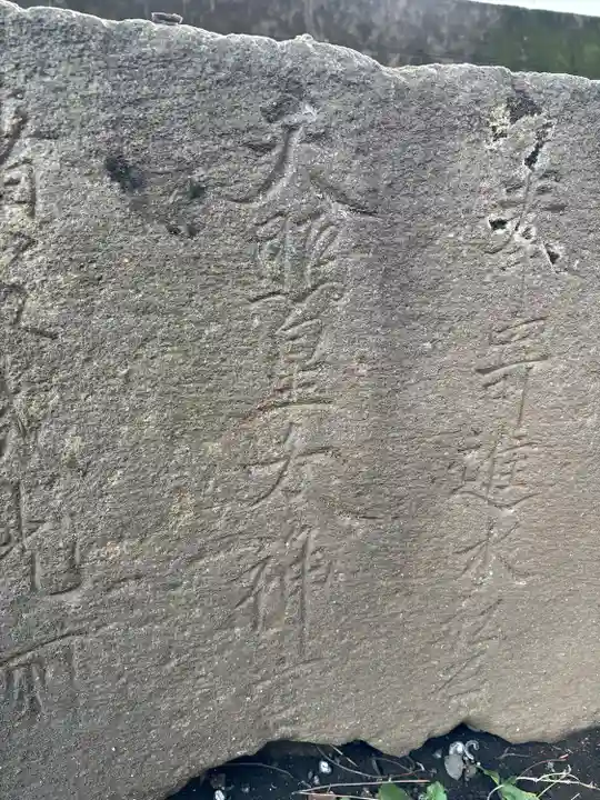 高円寺天祖神社(東京都)