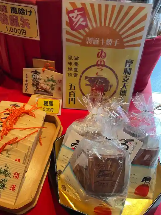 摩利支天 徳大寺(東京都)