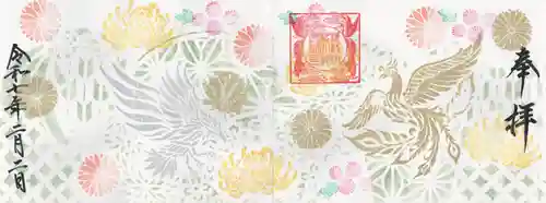 鎌数伊勢大神宮(千葉県)