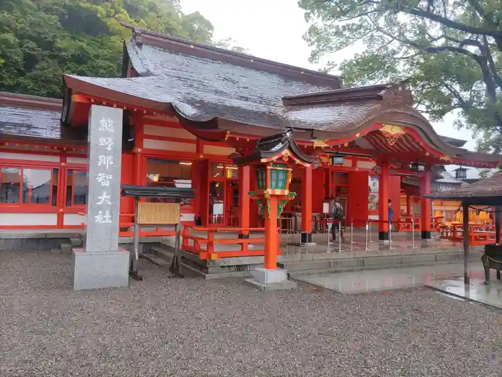 熊野那智大社の本殿・本堂