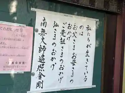 東漸寺(神奈川県)