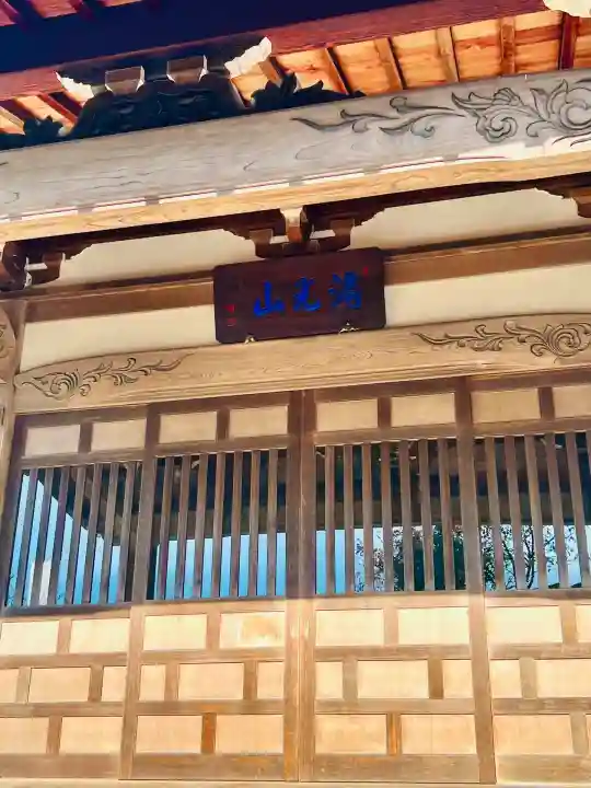 来迎寺(西御門)(神奈川県)