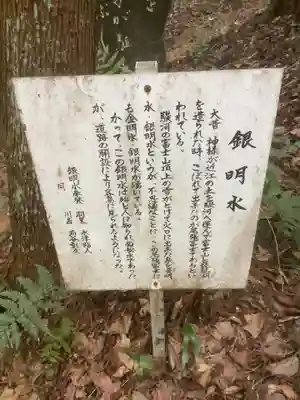 尾張冨士大宮浅間神社(愛知県)