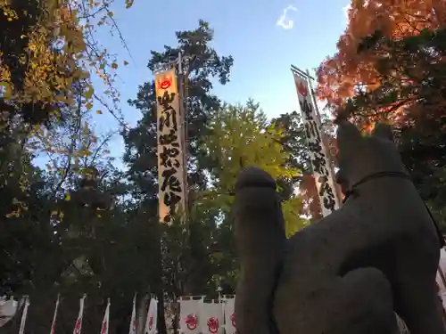 豊川閣　妙厳寺の狛犬