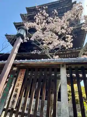 法観寺のその他建物