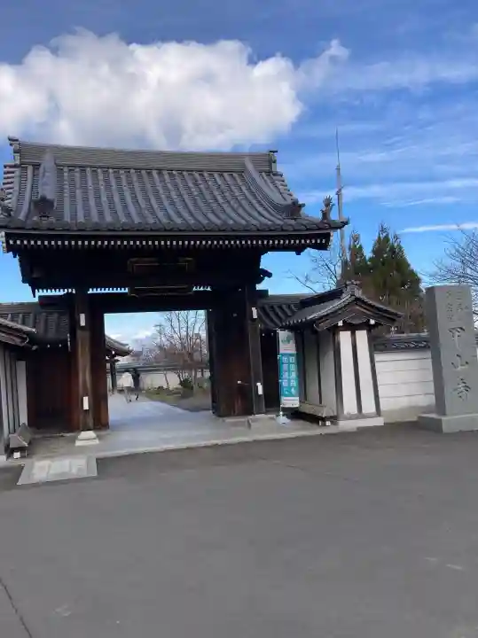 甲山寺の{uncategorized: "未分類", other: "その他", undefined: "問題あり", building: "その他建物", grave: "お墓", sacred_gate: "鳥居", guardian: "狛犬", statue: "像", buddha: "仏像", history: "歴史", nature: "自然", garden: "庭園", animal: "動物", pagoda: "塔", temizu: "手水舎", mountain_gate: "山門・神門", sanctuary: "本殿・本堂", subordinate: "末社・摂社", art: "芸術", scenery: "景色", jizo: "地蔵", ema: "絵馬", goshuin: "御朱印", omikuji: "おみくじ", items: "授与品その他", amulet: "お守り", goshuincho: "御朱印帳", eats: "食事", festival: "お祭り", votive_dance: "神楽", shichigosan: "七五三参", wedding: "結婚式", experience: "体験その他", initially: "初詣", around: "周辺", anti_infection: "感染症対策"}