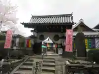 戒光寺(戒光律寺)(京都府)