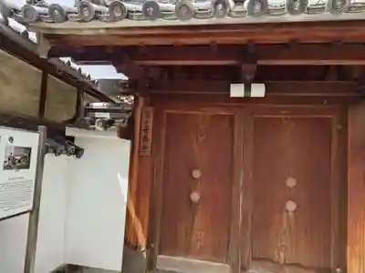 安養寺(大阪府)