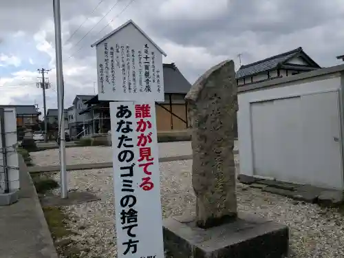 中挟慈心寺観音堂の{uncategorized: "未分類", other: "その他", undefined: "問題あり", building: "その他建物", grave: "お墓", sacred_gate: "鳥居", guardian: "狛犬", statue: "像", buddha: "仏像", history: "歴史", nature: "自然", garden: "庭園", animal: "動物", pagoda: "塔", temizu: "手水舎", mountain_gate: "山門・神門", sanctuary: "本殿・本堂", subordinate: "末社・摂社", art: "芸術", scenery: "景色", jizo: "地蔵", ema: "絵馬", goshuin: "御朱印", omikuji: "おみくじ", items: "授与品その他", amulet: "お守り", goshuincho: "御朱印帳", eats: "食事", festival: "お祭り", votive_dance: "神楽", shichigosan: "七五三参", wedding: "結婚式", experience: "体験その他", initially: "初詣", around: "周辺", anti_infection: "感染症対策"}