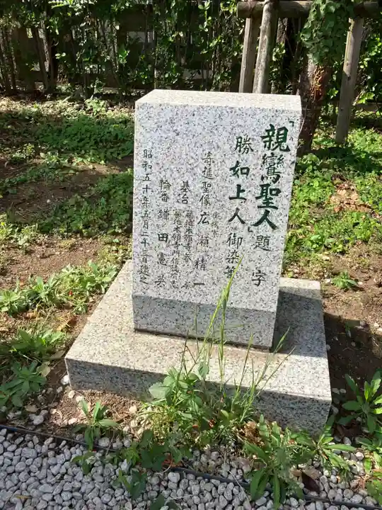 築地本願寺(本願寺築地別院)(東京都)