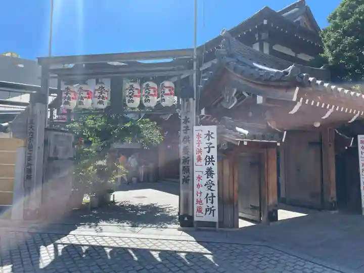 総持院(總持院)(兵庫県)