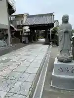 九品寺(神奈川県)