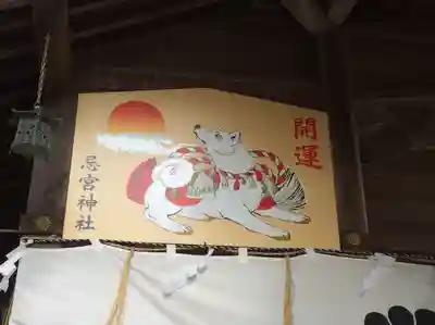 忌宮神社(山口県)