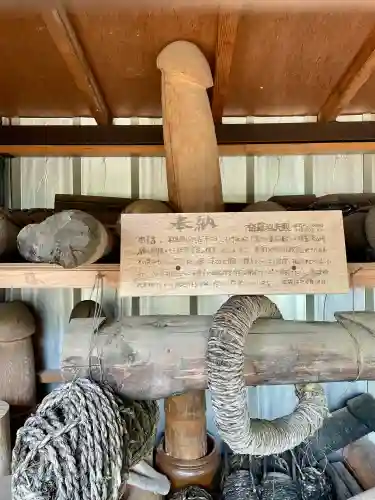 小手神社(福島県)