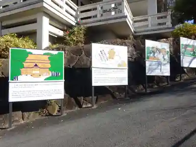 孝道山のその他建物