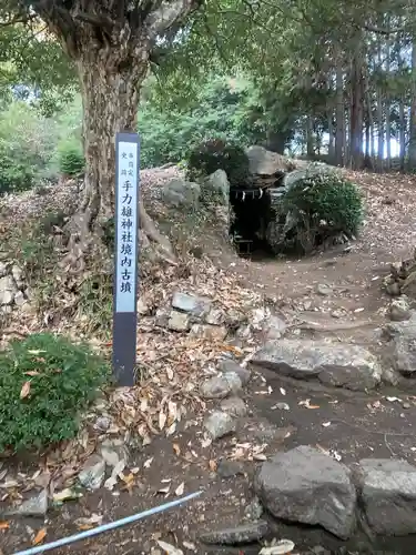 手力雄神社(岐阜県)