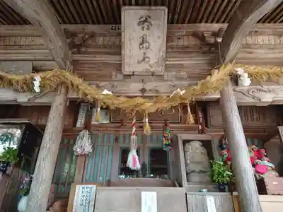 高勝寺(田峰観音)の本殿・本堂