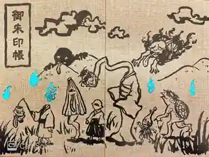 2025-08-23 00:00:00 +0900