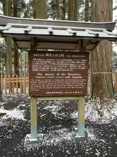 壇上伽藍(和歌山県)