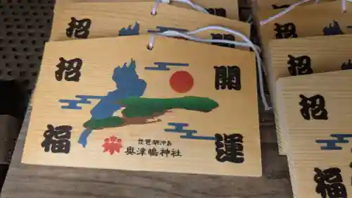 奥津嶋神社(滋賀県)