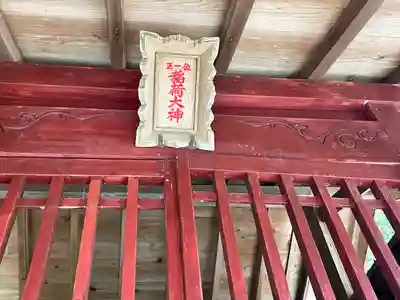 熊野神社(滋賀県)