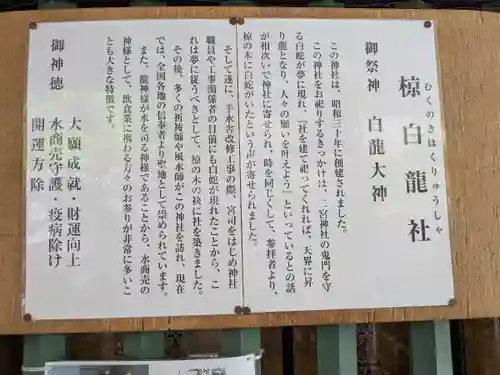 二宮神社(兵庫県)