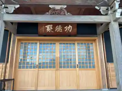 妙禅寺(愛知県)