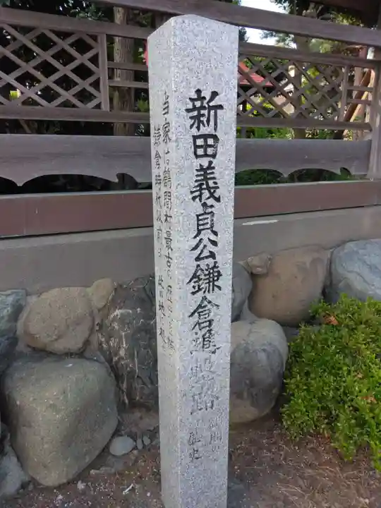 大山阿夫利神社御分霊社(神奈川県)