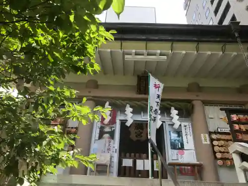 静岡天満宮(静岡県)