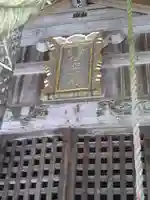 桙衝神社のその他建物