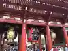浅草寺の山門・神門