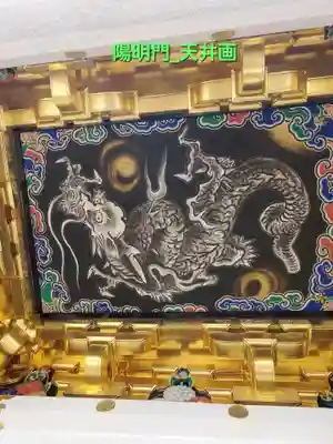 日光東照宮(栃木県)