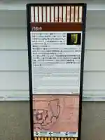 圓教寺(大阪府)