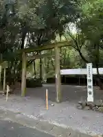 倭姫宮(皇大神宮別宮)の{uncategorized: "未分類", other: "その他", undefined: "問題あり", building: "その他建物", grave: "お墓", sacred_gate: "鳥居", guardian: "狛犬", statue: "像", buddha: "仏像", history: "歴史", nature: "自然", garden: "庭園", animal: "動物", pagoda: "塔", temizu: "手水舎", mountain_gate: "山門・神門", sanctuary: "本殿・本堂", subordinate: "末社・摂社", art: "芸術", scenery: "景色", jizo: "地蔵", ema: "絵馬", goshuin: "御朱印", omikuji: "おみくじ", items: "授与品その他", amulet: "お守り", goshuincho: "御朱印帳", eats: "食事", festival: "お祭り", votive_dance: "神楽", shichigosan: "七五三参", wedding: "結婚式", experience: "体験その他", initially: "初詣", around: "周辺", anti_infection: "感染症対策"}
