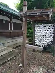 白金氷川神社(東京都)