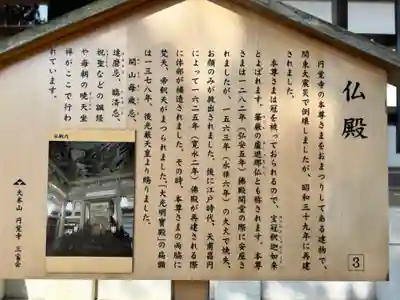 円覚寺(神奈川県)