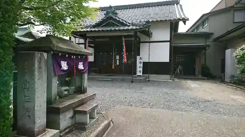 自性院の建物その他